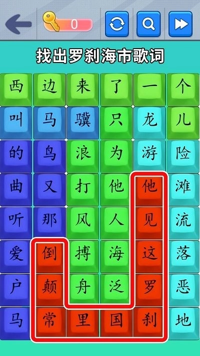 疯狂来爆梗手机下载