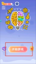 疯狂来爆梗手机下载