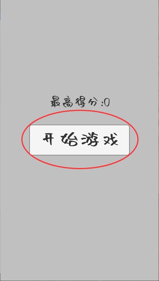 贪恰蛇免费下载