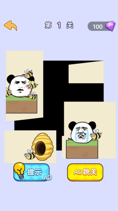 脑洞大合集中文版下载