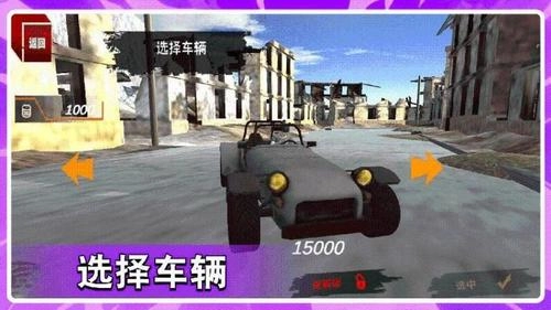 GT漂移赛车官网版下载