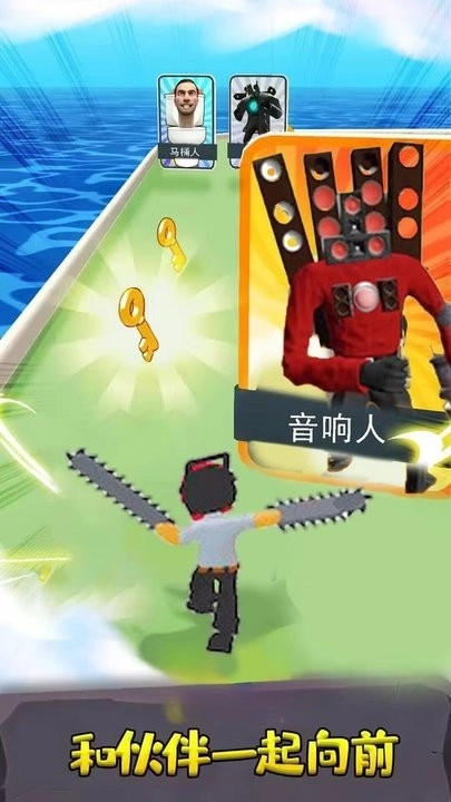 电锯人合成进化正版下载