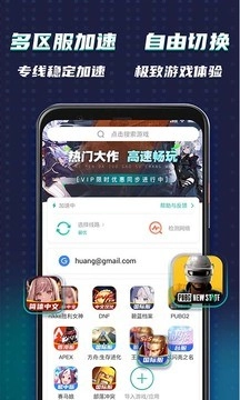 OurPlay2025下载