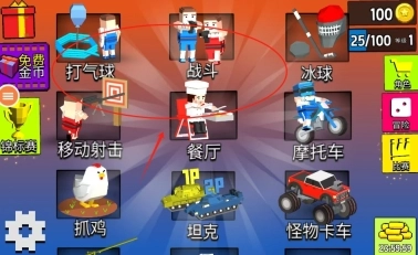 解压游戏合集正式版下载