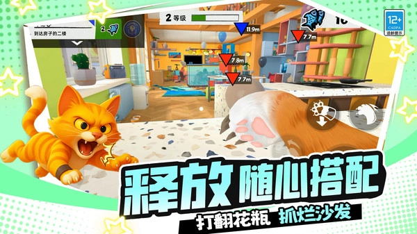 疯狂动物城3D1.官网版下载
