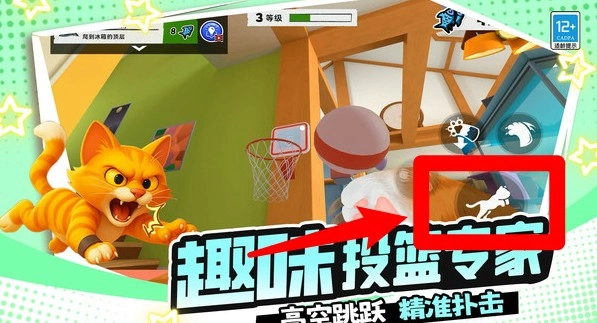 疯狂动物城3D1.官网版下载