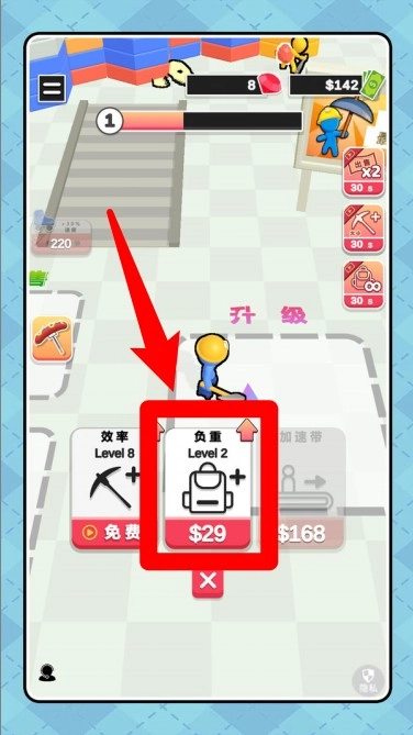 逆袭从挖矿开始2中文版下载