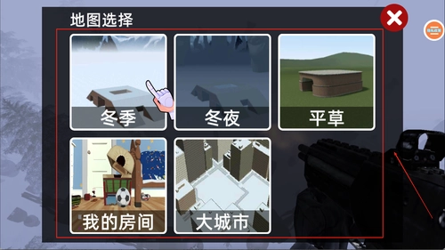 绝地沙盒世界安装下载