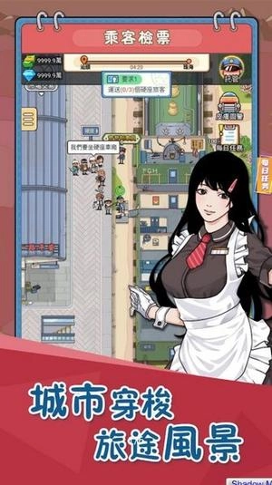火车站模拟器安装下载