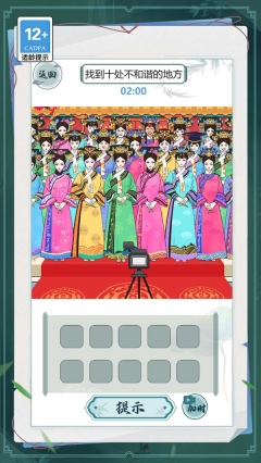 汉字小状元怀旧版下载