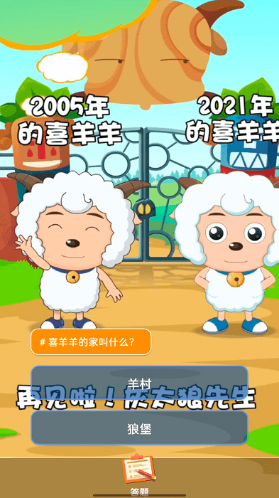 我爱猜视频完整版下载