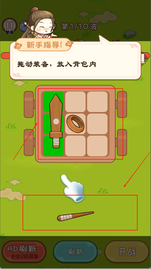 单挑你们一群正版下载