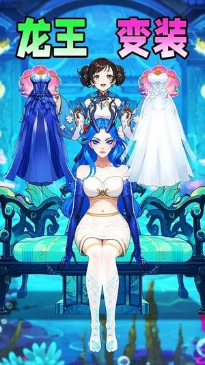 少女穿搭日记官网版下载