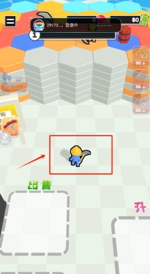 让我锤一下正版下载