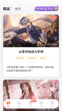 点点穿书免费下载