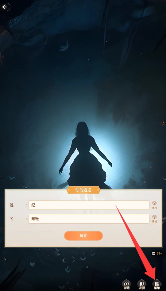 点点穿书免费下载