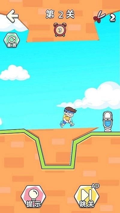 厕所画线正版下载