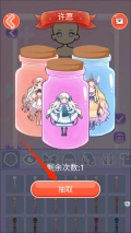 落樱校园装扮正式版下载