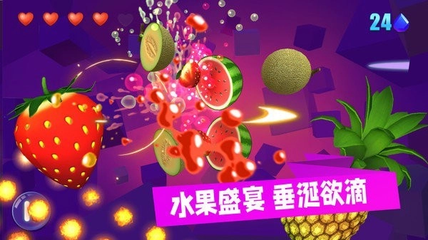 美食乐消消2025下载