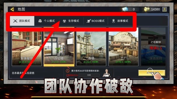 战狼精英射击2安装包下载