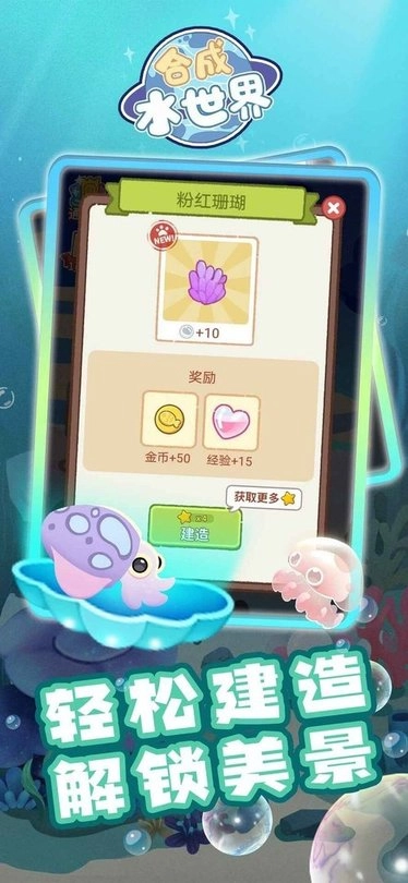 大鱼消除手机下载