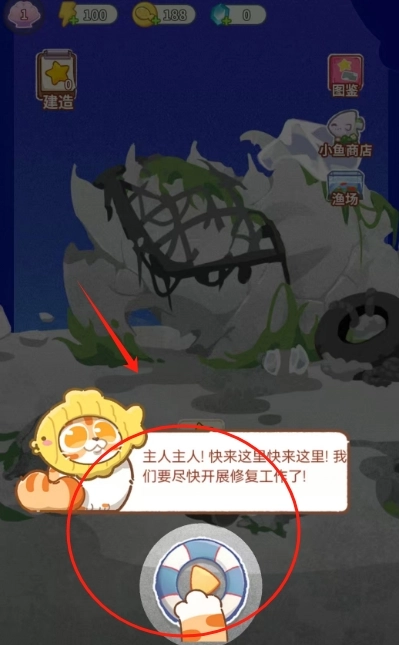 大鱼消除手机下载