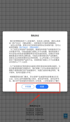 迷你解压挑战安装包下载