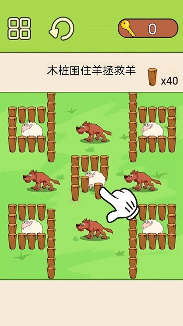 超级脑洞挑战最新下载