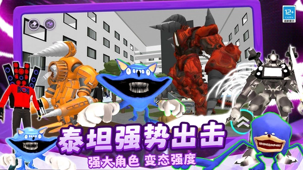 极限生存战争9.官方版下载
