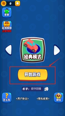 黑洞突击最新下载