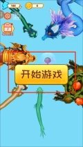 一起来合成吧中文版下载