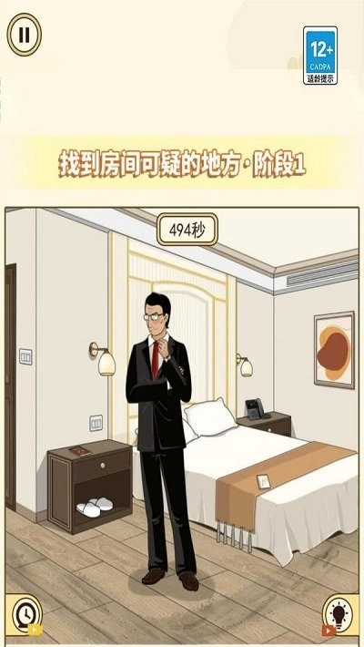 逃离诡异乐园最新版下载