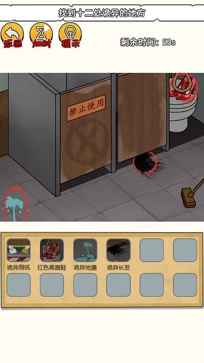 恐怖小黑屋安装包下载