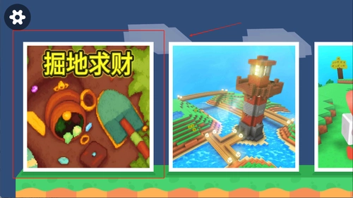 挖穿了地球最新版下载