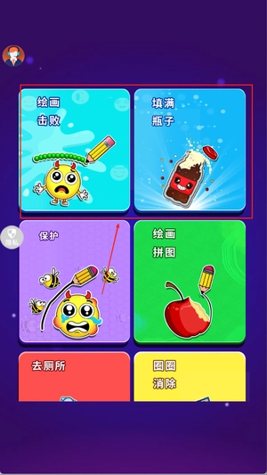 脑筋转转转3旧版下载