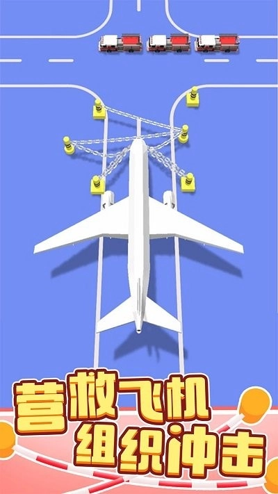 绳索营救官网版下载