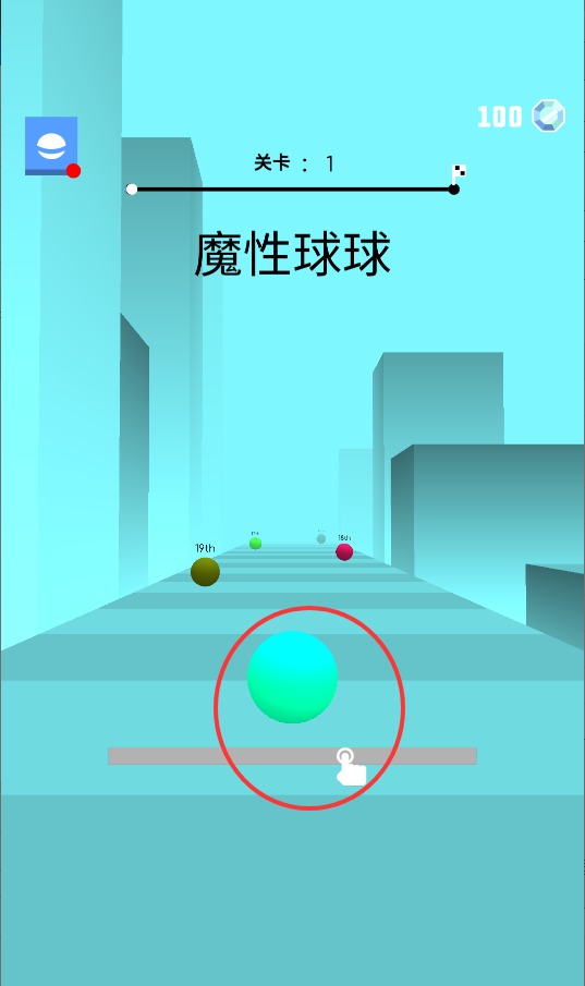 魔性球球2025下载