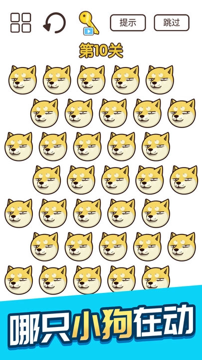 脑力猜题王旧版下载