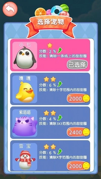 点点消大师正式版下载