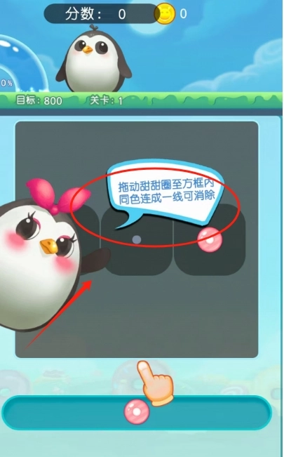 点点消大师正式版下载