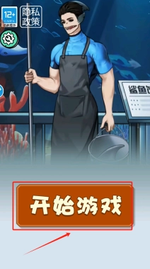 鲨鱼怪谈安卓下载