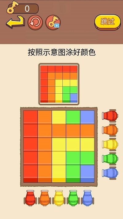 涂鸦大挑战最新版下载