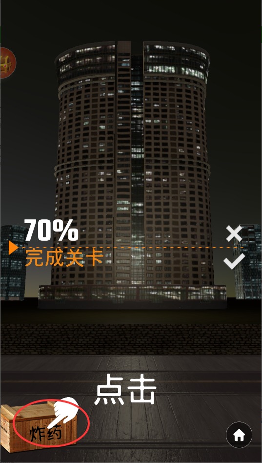 爆炸的艺术安装下载