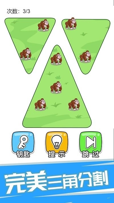 神脑洞中文版下载