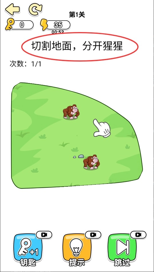 神脑洞中文版下载