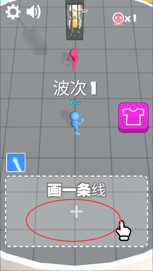 光剑火柴人手机版下载