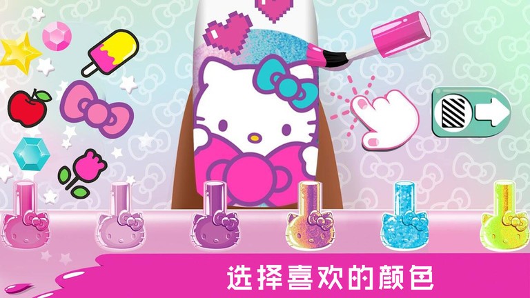 奇妙梦幻美甲安装下载