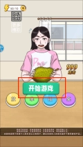 超级节奏派对老版本下载