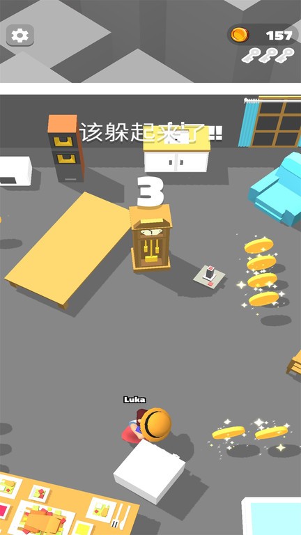 脑洞捉迷藏完整版下载