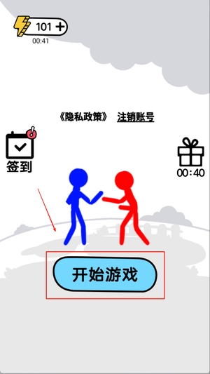 火柴人的纸上战争最新版下载